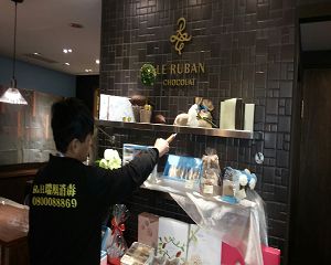 台北市大安區法朋法樂烘焙甜點坊消毒除蟲工程
